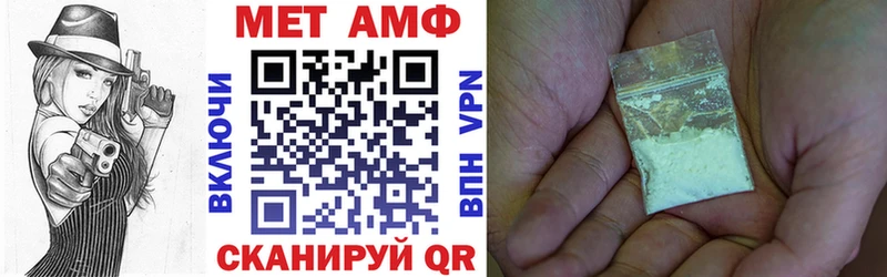Amphetamine 98% Купить закладки Котовск