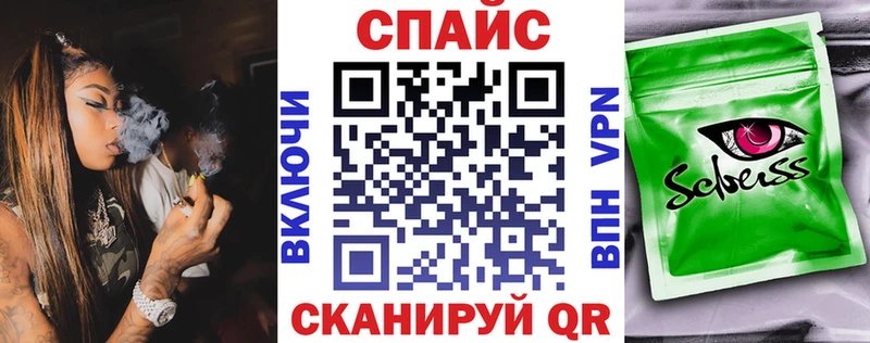 БУТИРАТ BDO 33%  Купить закладки  Котовск 
