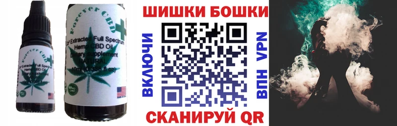 Купить  Котовск  Еда ТГК конопля 