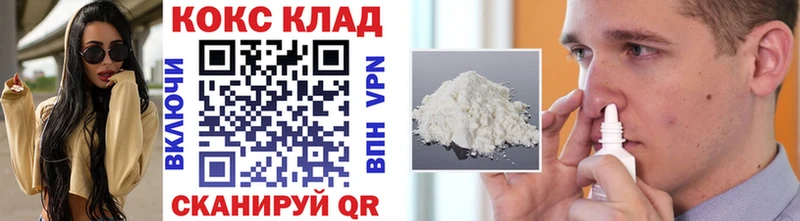 КОКАИН FishScale  Купить закладки  Котовск 