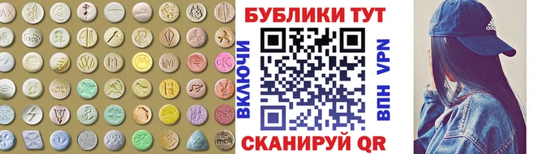Купить где  Котовск  ЭКСТАЗИ mix 