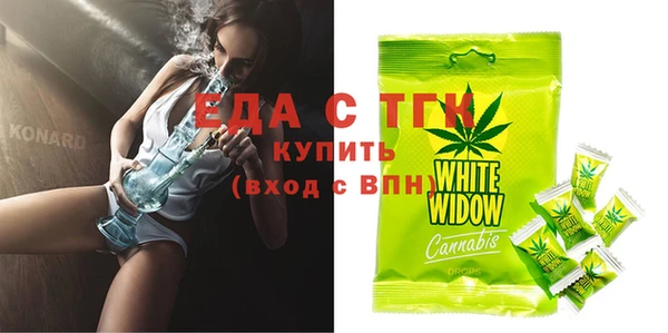 спайс Карталы