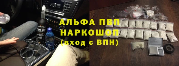 мефедрон мука Карпинск