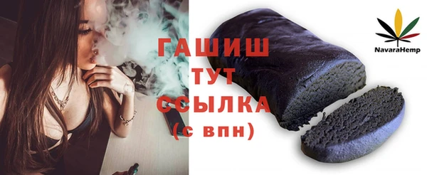 альфа пвп VHQ Чердынь