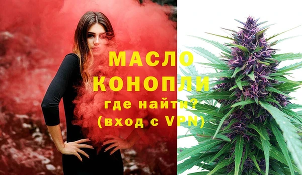 мефедрон Кинешма