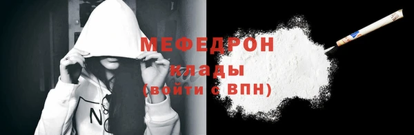 а пвп мука Киренск