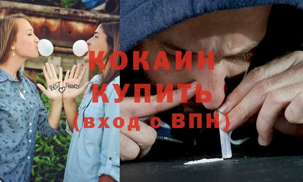 мефедрон Кинешма