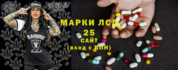 мефедрон Кинешма