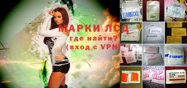 мефедрон Кинешма