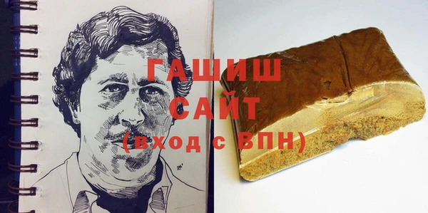мефедрон Кинешма