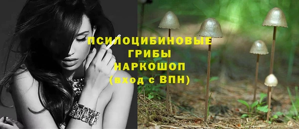 мефедрон Кинешма