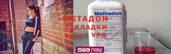 мефедрон Кинешма