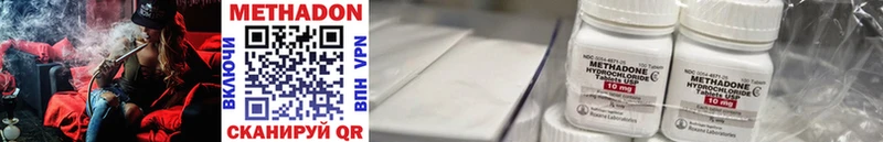 Купить закладки  Котовск  МЕТАДОН мёд 