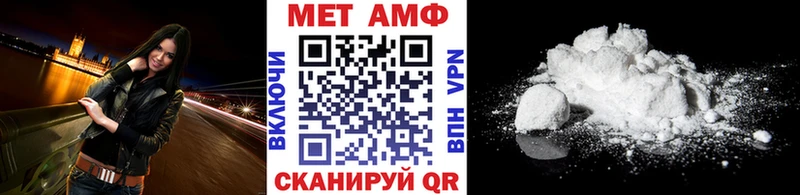 Метамфетамин витя  Купить  Котовск 