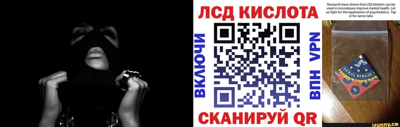 Купить где  Котовск  Марки 25I-NBOMe 1,8мг 