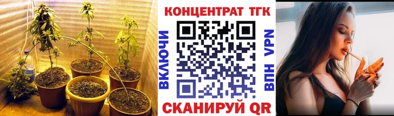 Купить  Котовск  Дистиллят ТГК Wax 